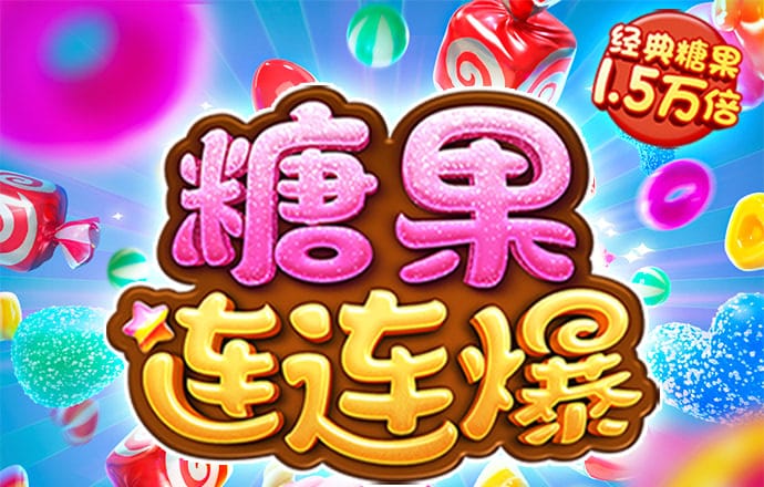 威斯尼斯人wns579