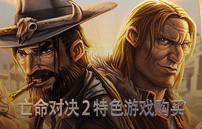 威斯尼斯人wns579