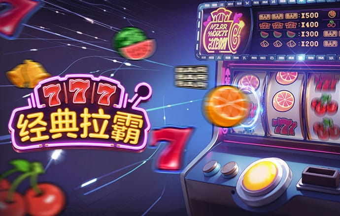 爱游戏app全站登录