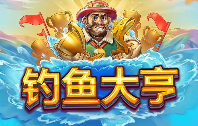 金沙集团9500APP最新版