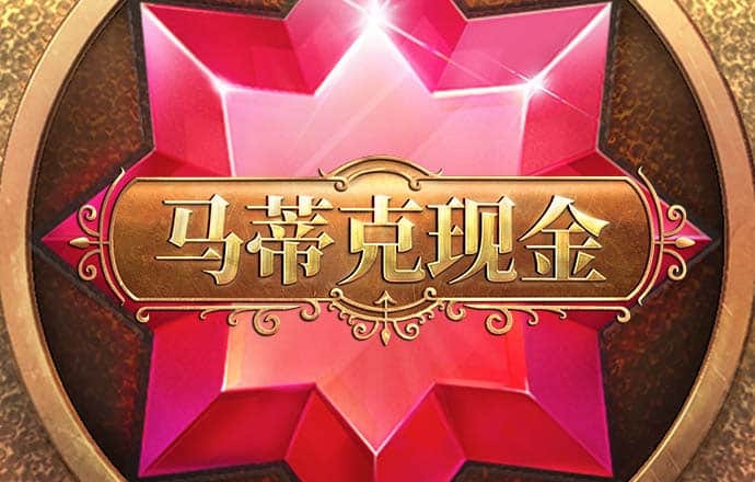 美狮会app彩票官网app