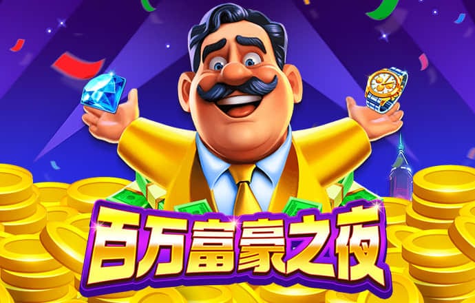 威斯尼斯人wns579